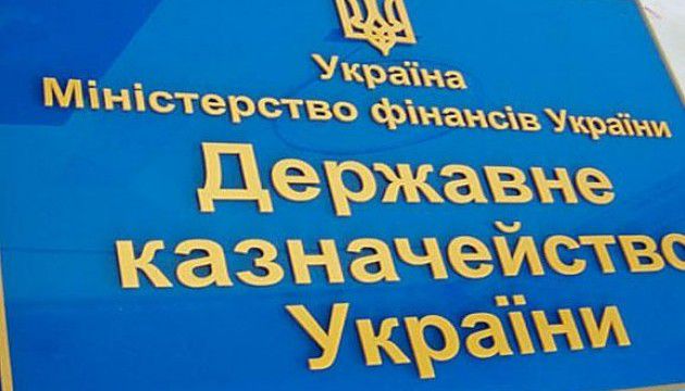 Міськрада звертається по гроші